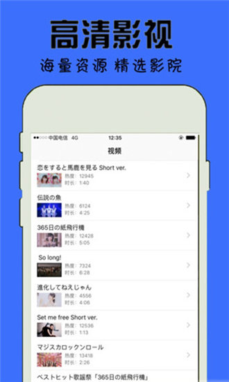 夜宴7.0.0下载