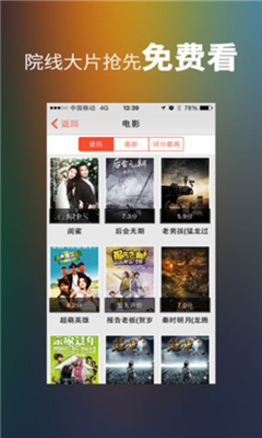 自由岛app破解版1.0