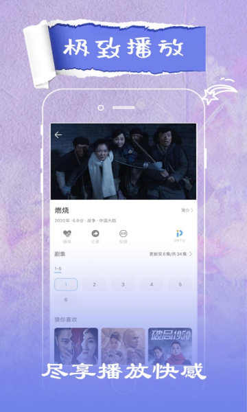 火花视频免费下载安装