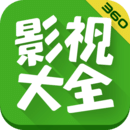 360影视大全旧版本