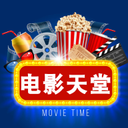 电影天堂app下载
