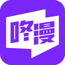哔咔咚漫画