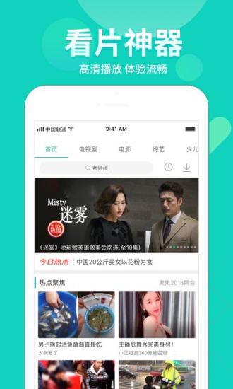 360影视大全旧版本