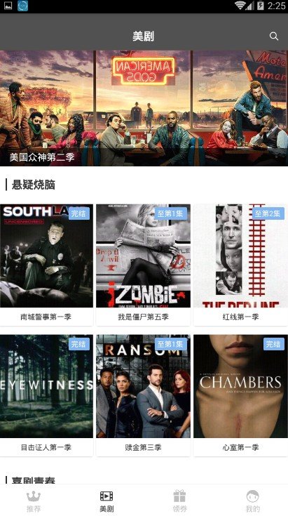 红标影院2021