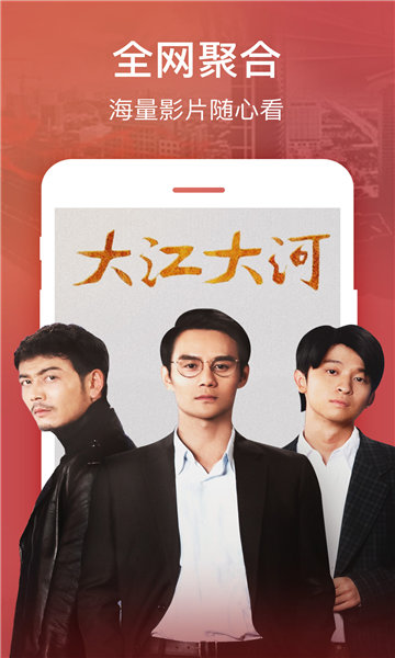 蓝狐影视大全
