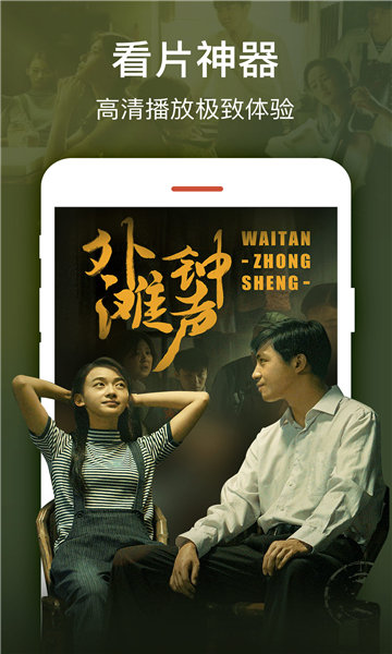 蓝狐影视大全