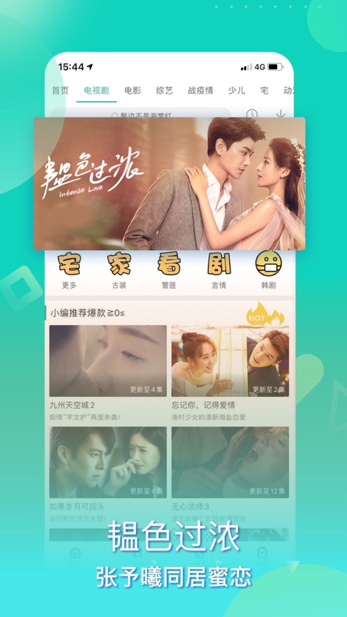银杏视频软件下载