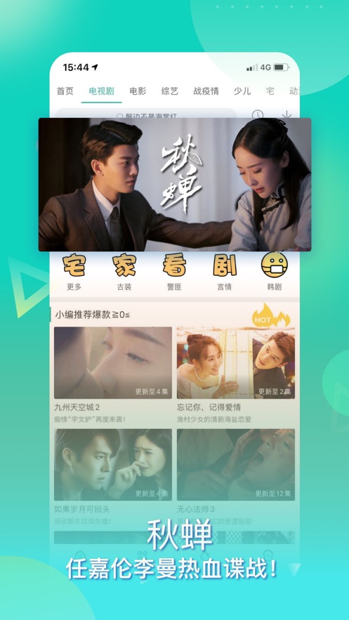木瓜视频app下载安装