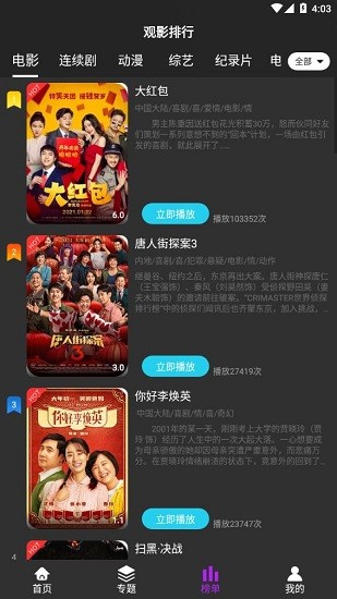 白狐影视传媒