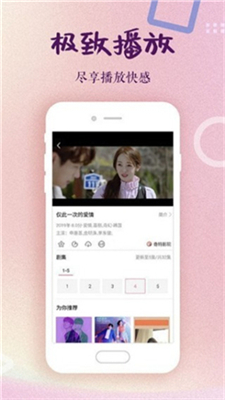 冈本app下载安装免费