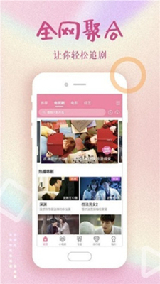 冈本app下载安装免费