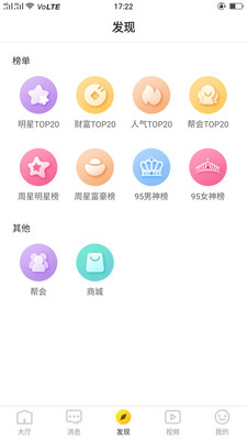 冈本app下载安装免费