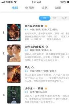 小黄鸭视频下载安卓版
