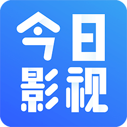今日影视app正版免费下载 今日影视app正版免费下载