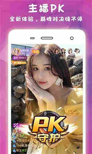 桃花wu视频人app下载