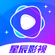 星辰影视软件 星辰影视软件