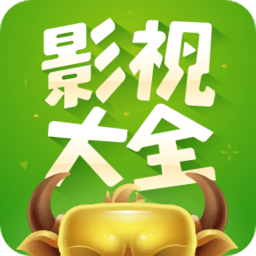 360影视大全正版 360影视大全正版