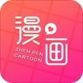 非非非非漫画 非非非非漫画
