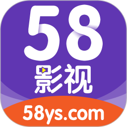 58影视下载免费安装 58影视下载免费安装