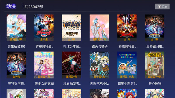 聚多影视app