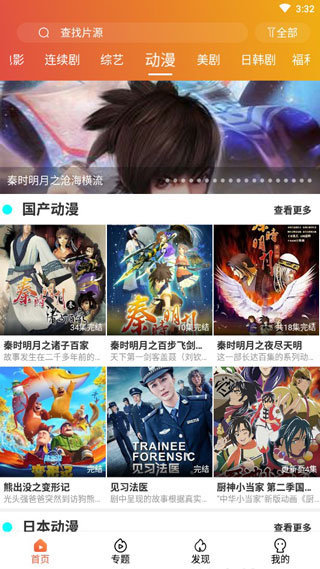 追剧侠下载