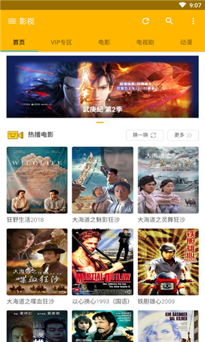 名优馆app4.0下载