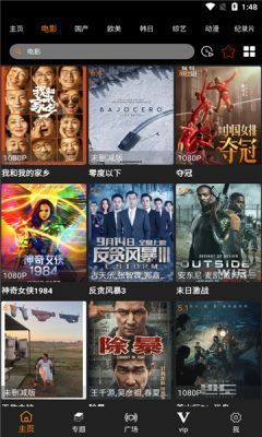 逸凡影视app