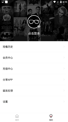 大师兄影视最新版
