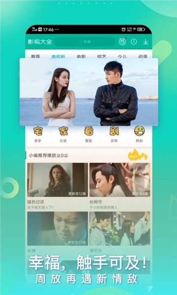 360影视大全正版