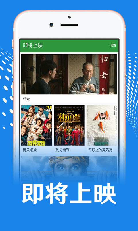58影视下载免费安装