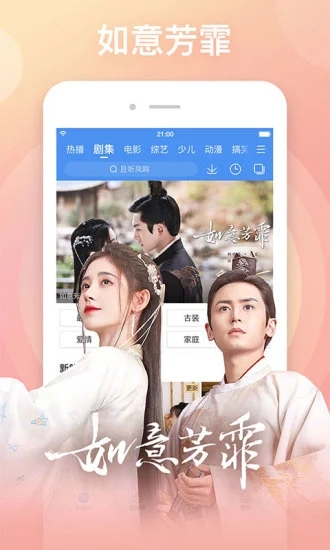 整点视频app最新版下载2021