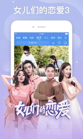 整点视频app最新版下载2021