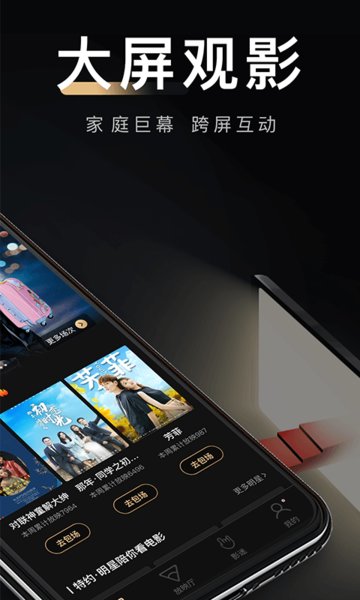 火花视频破解版1.5.2