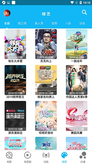 简易影视app破解版