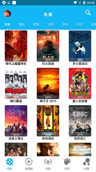 简易影视app破解版