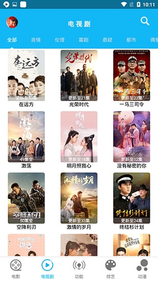 简易影视app破解版