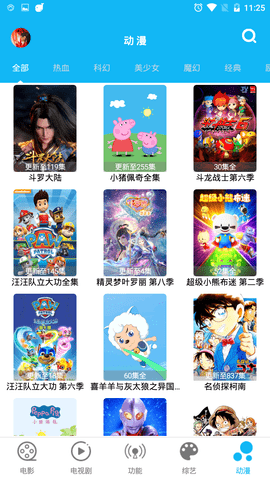 简易影视最新版下载