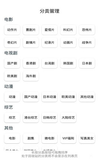 极光影视免费下载安装