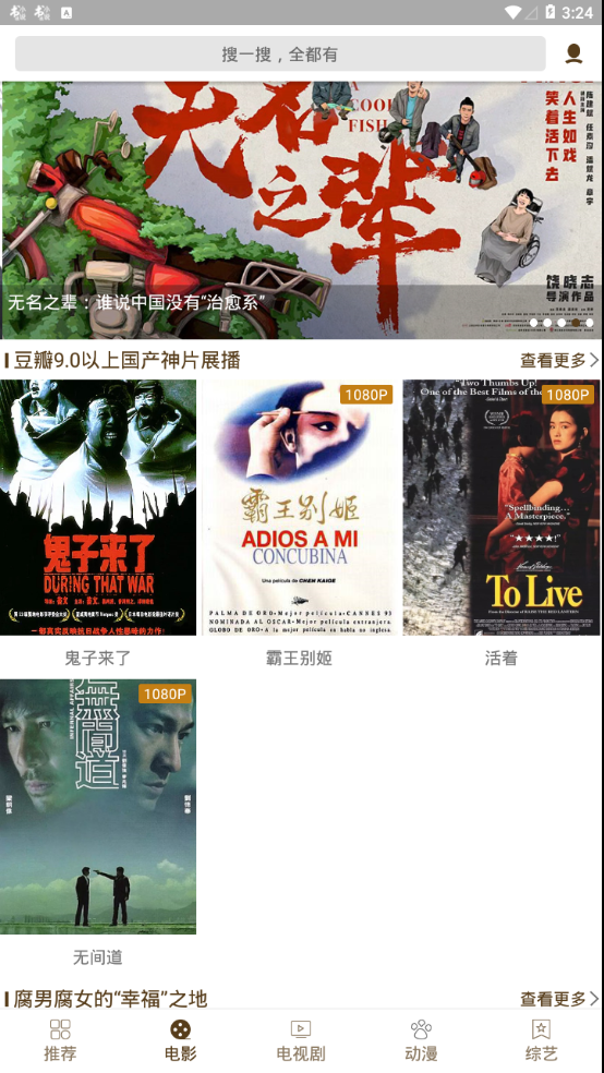 可乐影视4.0.2
