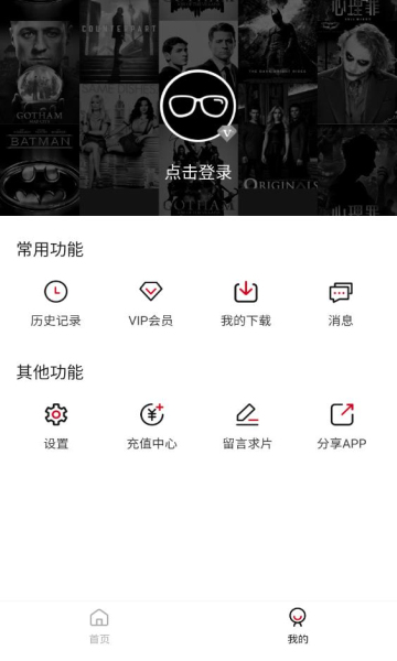 璇玑影视下载