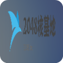 2048核基地app 2048核基地app