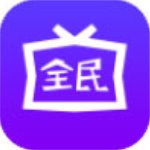 全民影视最新版 全民影视最新版