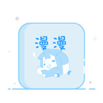 漫漫动漫app免费阅读 漫漫动漫app免费阅读
