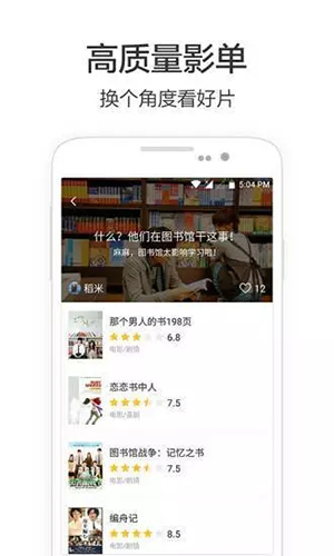 兴兴影视最旧版本