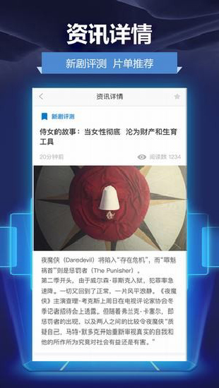 人人影视pro下载