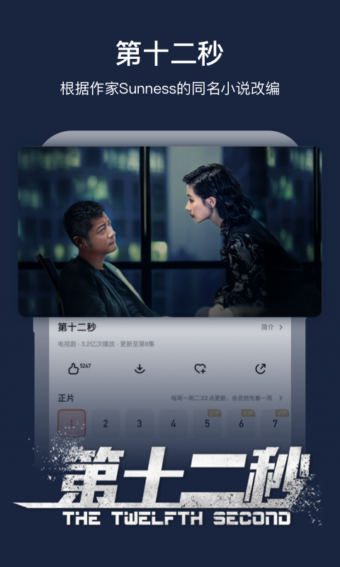 黑蚂蚁影视app下载