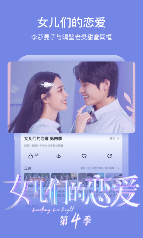 黑蚂蚁影视app下载