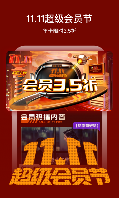 黑蚂蚁影视app下载