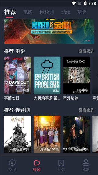 逸凡影视最新版下载