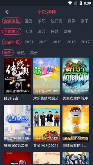 逸凡影视最新版下载